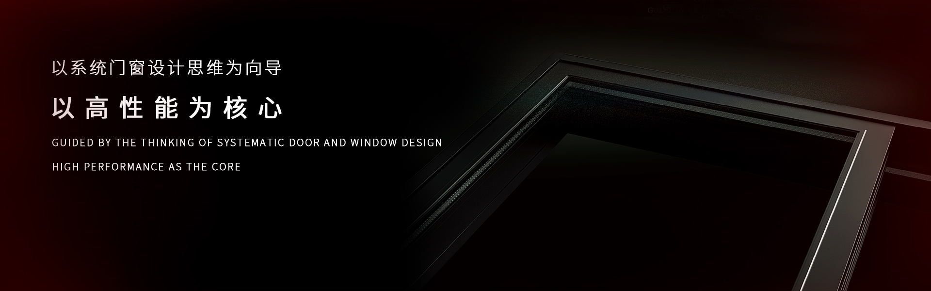 banner banner