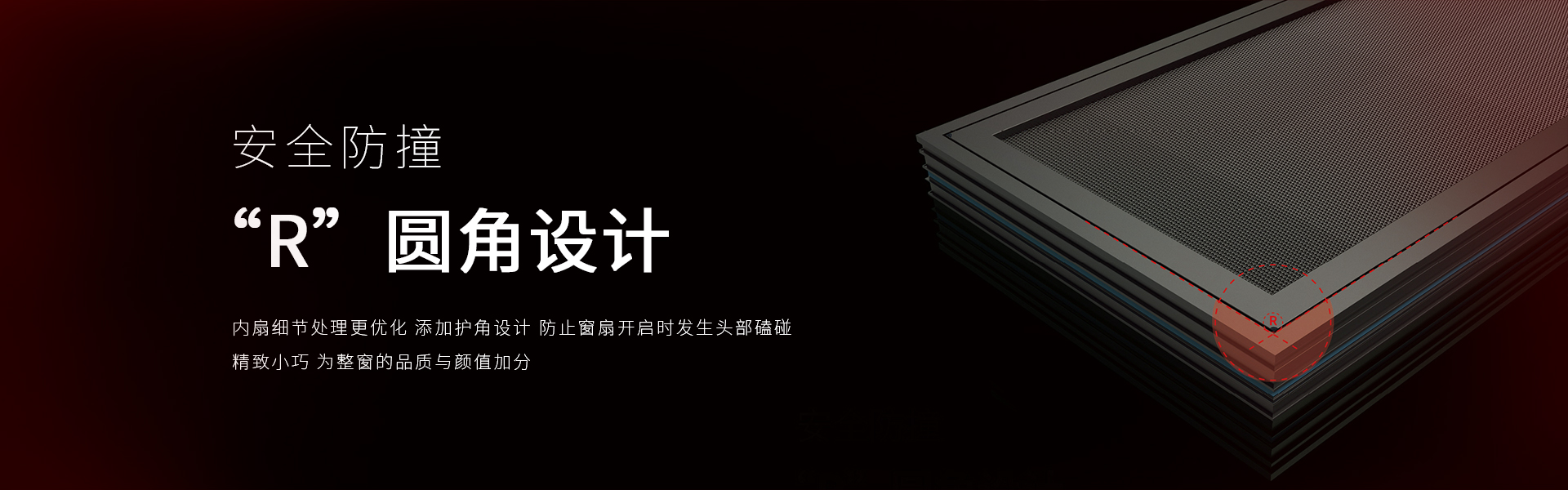 banner banner