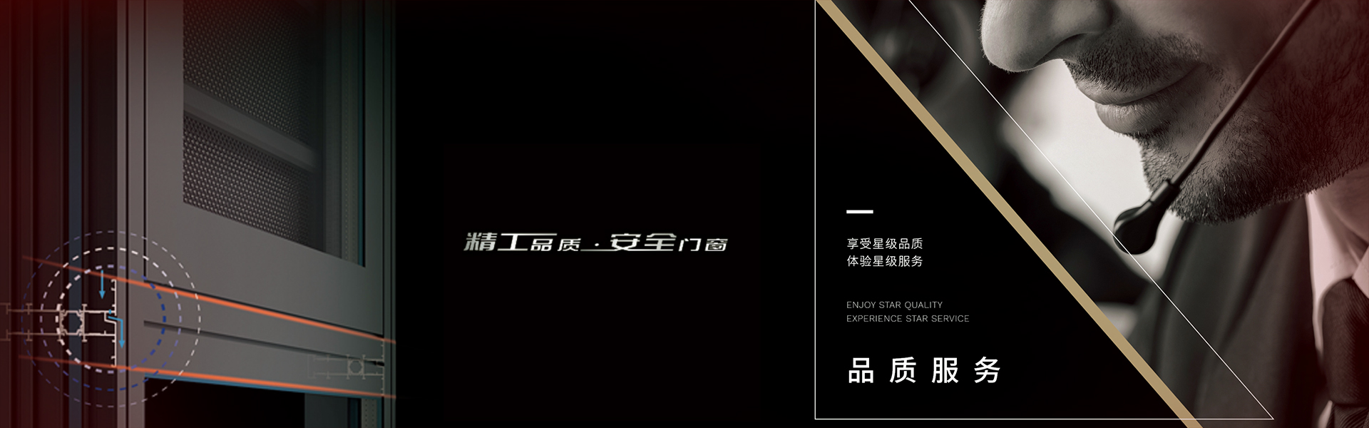 banner banner